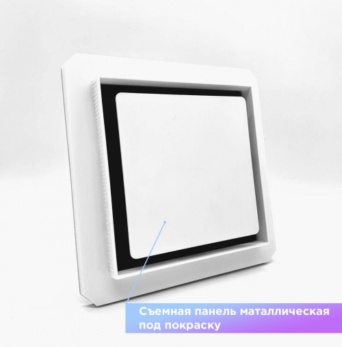 Теневой магнитный диффузор квадратный для потолков из гипсокартона 150х150/125 мм