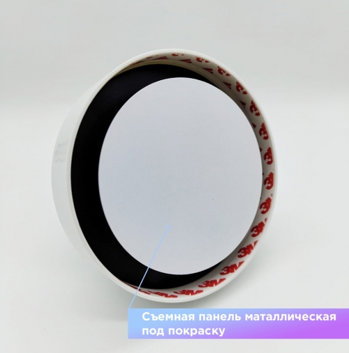 Теневой магнитный диффузор для натяжных потолков 100 мм